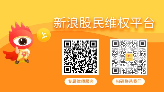 盈股网在线 田野股份（832023）会计差错未更正，或面临投资者索赔